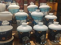 -一杯黔茶(西江千户苗寨古街店)