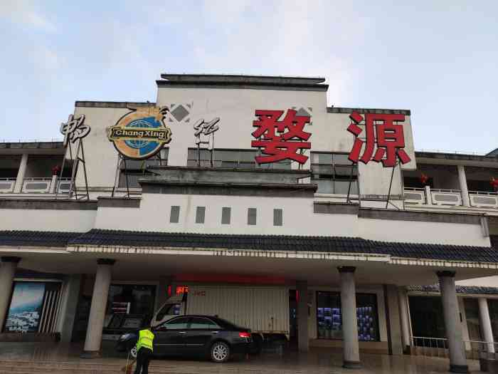 婺源服务区-"狂奔二百公里.服务区休整一下.条件不错哦.