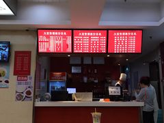-大富贵(临沂店)