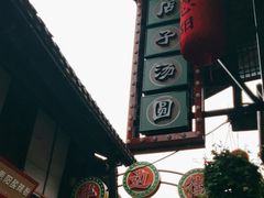 -恩阳古镇