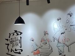 -味绝西面