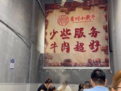 -刘少华贵州小黄牛·鲜牛肉火锅(总店)