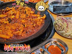-红辣椒八爪鱼特色韩国料理专门店(远景路旗舰店)