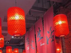 -山四砂锅(太原钟楼街店)