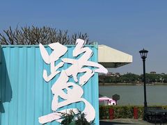 -美的鹭湖森林度假区