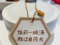 -黔蘑菇四季餐厅(观山湖店)