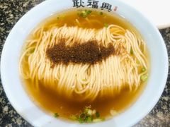 虾籽面-耿福兴(凤凰美食街店)