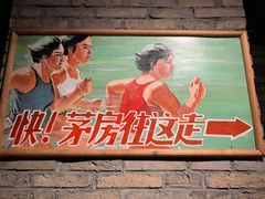 -和平菓局(王府井店)