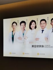 -深圳米兰柏羽医疗美容医院