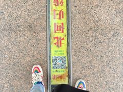 -墨江北回归线标志园