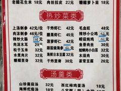菜单-青岛锅贴(洛阳路分店)