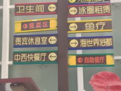 -天山海世界·米立方