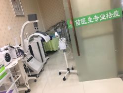 -苗医生专业祛痘·皮肤管理