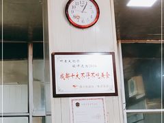 -叶老大肥肠