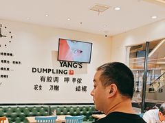 -小杨生煎(香港名都店)