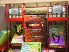 -竹溪一号·天域阁(骑马山店)