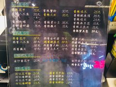 -何记花甲(印象城店)