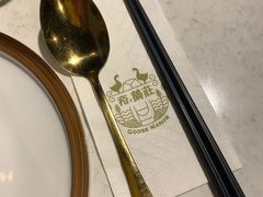 -裕.鹅庄