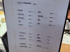 -LANLIZI BAKERY(COSMO店)