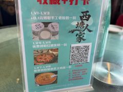 -西塘人家•黑金冠本地好店