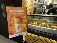 -书亦烧仙草(西宸天街店)
