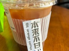 -本来不该有·鲜果咖啡(大梅沙店)