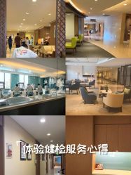-重庆安琪儿妇产医院-妇幼保健联盟医院