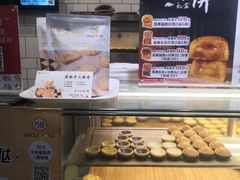 面包甜点陈列柜-芳叔(江南新地店)