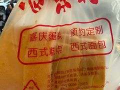 -思味特(纬一路店)