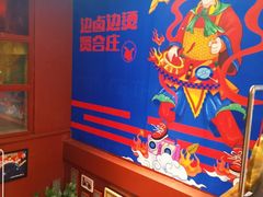 -喜悦小串丹东小黄牛海鲜烧烤大排档(民主广场店)