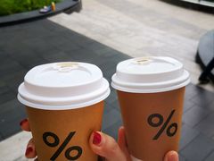 -% Arabica阿拉比卡咖啡(深圳湾万象城店)