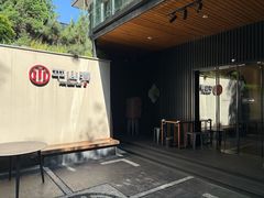 -平山宴(瘦西湖店)