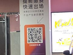 -天津万象城