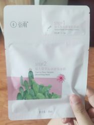 -谷雨官方旗舰店