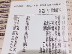 -赛百味(仙林金鹰店)