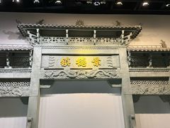 -景德镇中国陶瓷博物馆