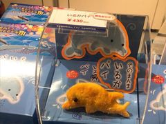 -鹿儿岛水族馆