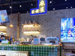 -首创奥特莱斯(昆山店)