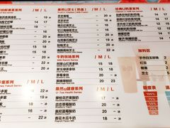 菜单-茶百道(柏威年店)