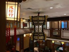 -成隆行·蟹王府(九江路店)
