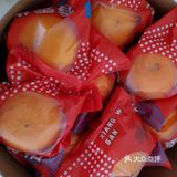 香雾柑：果糖13°