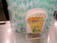 -1点点(苏州中心店)