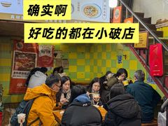 -王记生烫牛杂面馆(兰陵路店)