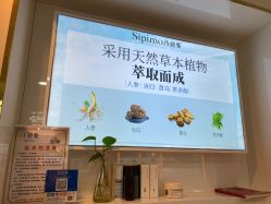 -诗碧曼白发防脱养发