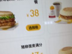 -麦当劳(西客站店)