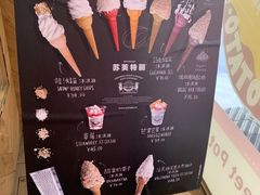 -OUR Bakery(三里屯太古里店)