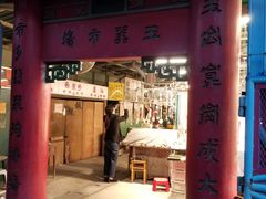 -玉器市场(Irene no.8)