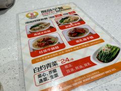 -香港新发烧腊茶餐厅(书城店)