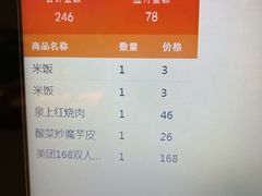 -泉上·发现DISCOVERY ·黔菜餐厅(银海元隆广场店)