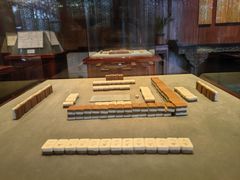-天一阁博物院